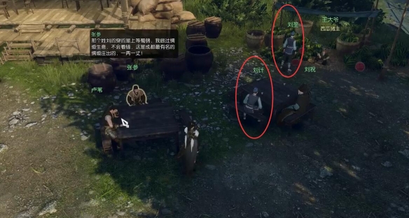 矮人种族天赋详细解析：掌握矮人无与伦比优势，打造强力角色