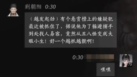 狂热之刃：游戏中的激情与策略完美结合
